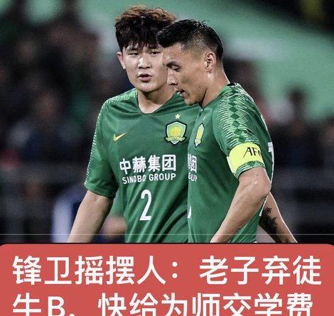 意甲求金玟哉需解决高薪与拜仁转会费难题