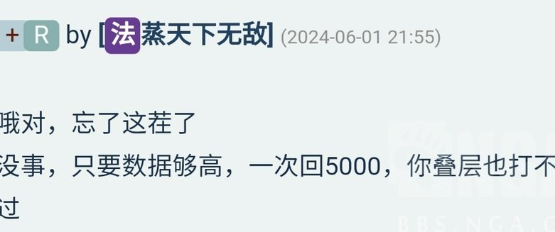 奥乌苏：“领先时更要逼自己一把”