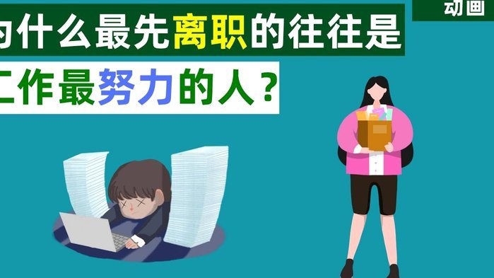 中足联重罚郑智主帅不当言行