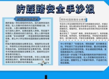 安圣独挑大梁带好09这批新星