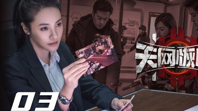 安佩姆红牌：激情之下失控