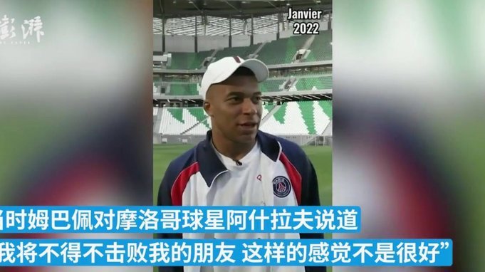 邮报独家：老佛爷早就想请回穆帅，现在的混乱削弱外界抵制