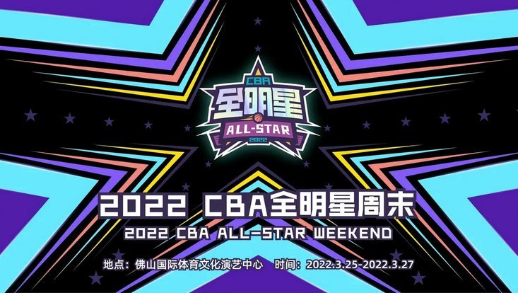 今晚多支豪门球队首发阵容猜想