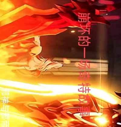 潘今天不拼，以后敢领健将奖杯吗？