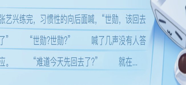 潘也挺可怜的。如果潘今天不拼，要是后面获得了健将称号，他敢去领吗？