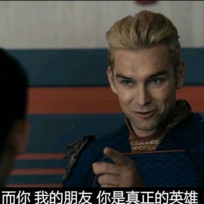 七年情书：一个球迷的深情告白