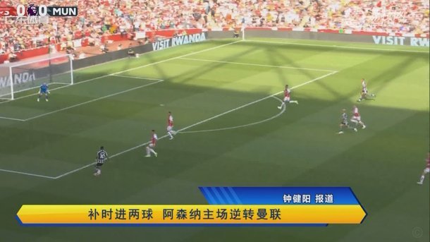 无缘随丹麦出战世界杯，阿森纳中场内尔高宣布从国家队退役