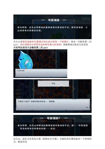 雷吉隆：伤病让我的开局有些糟糕，渴望获得稳定出场时间