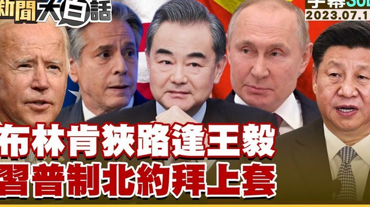 潘朝伟后腰定位：理性分析与他人对比