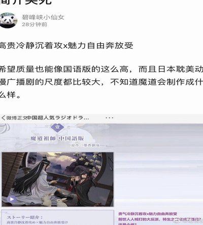 揭秘网络黑料：笑中有泪的黑色幽默集锦