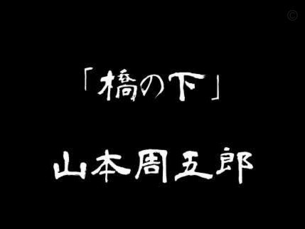 苏炳添破九，国旗下的亚洲骄人