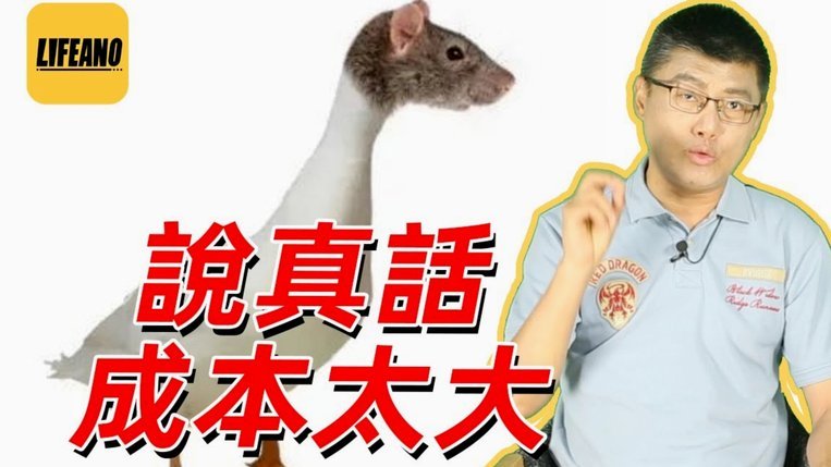 我发现这越南现在也挺搞笑