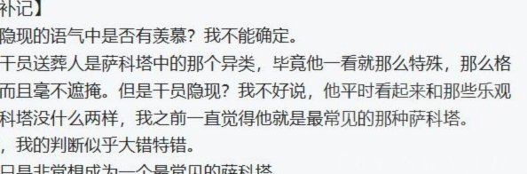 赖斯体力透支坐地喘息，伸手想扶斯凯利起身，后者未察觉