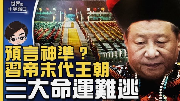队报：皇马主席单方面挑中穆帅，但内部多人劝阻认为他过时