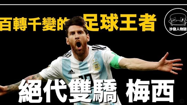 相当兴奋！凌晨1点，酋长球场外的阿森纳球迷仍在庆祝夺冠