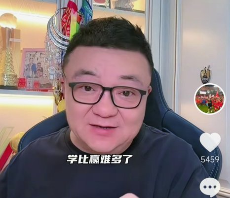 董路预言成真：国足U17逆转破局