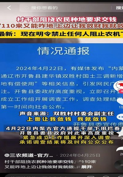 李璇：今后如上级要俱乐部官员行贿，后者要权衡是否被牵连