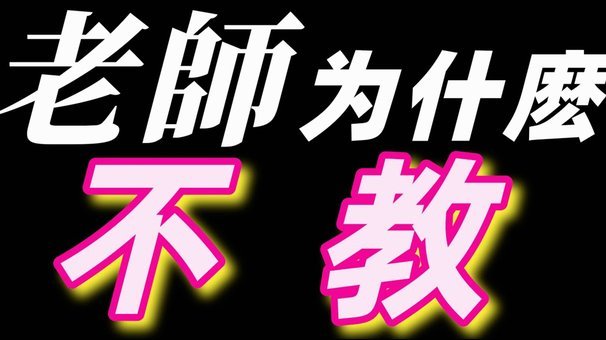 记者：因个人原因，蒂亚戈将离开弗里克教练组团队
