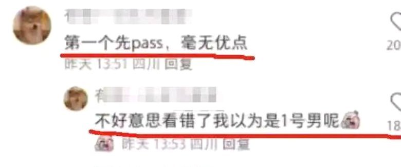 别吵吵了，有人算算下届的档位吗