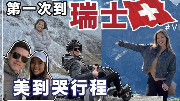 瑞士世界杯大名单：扎卡穿10号坐镇中场 阿坎吉领衔后防