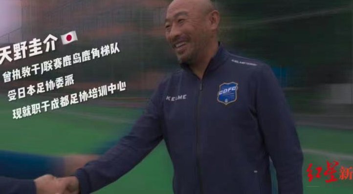 赛后日本教练对万项评价的评价绝了！或许我们真的会迎来历年最强的攻击型中场了