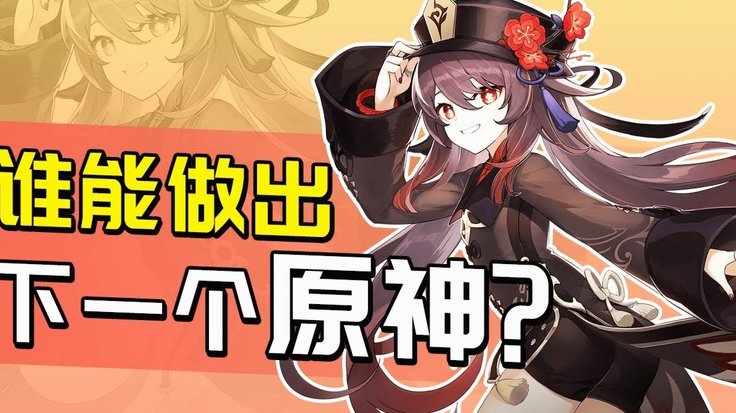 巴列卡诺九连胜终被终结