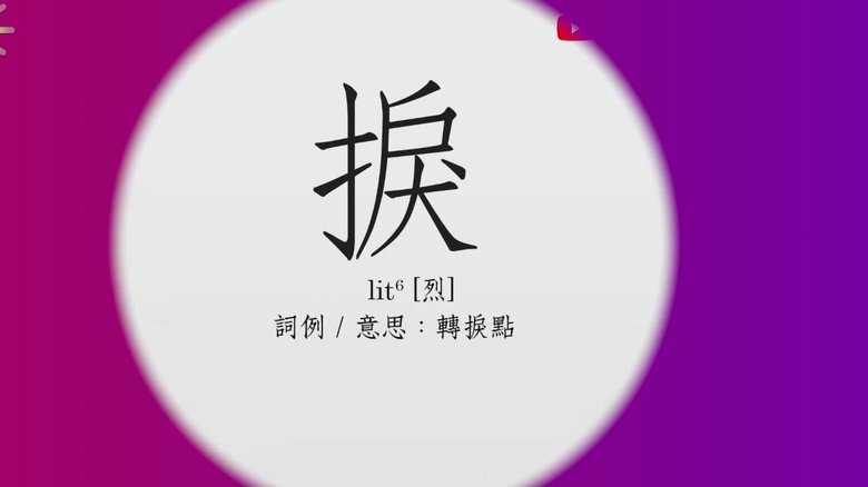 “你们青区”逐梦德甲：直播为何迟到？
