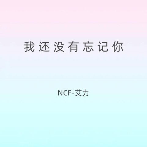传控足球：现代战术的不朽价值