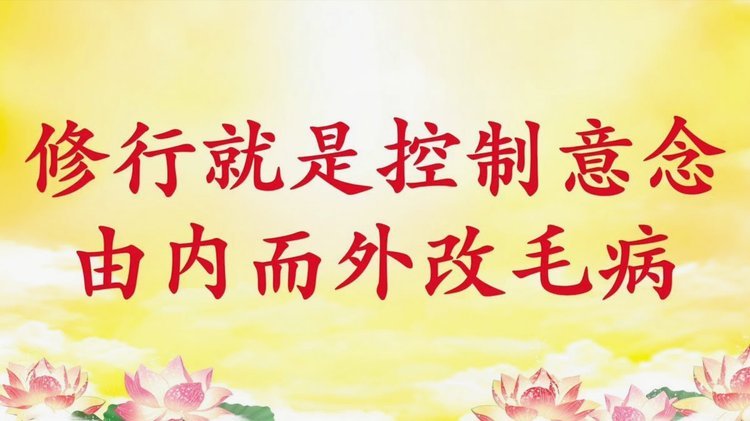 我认为还是必须用传控
