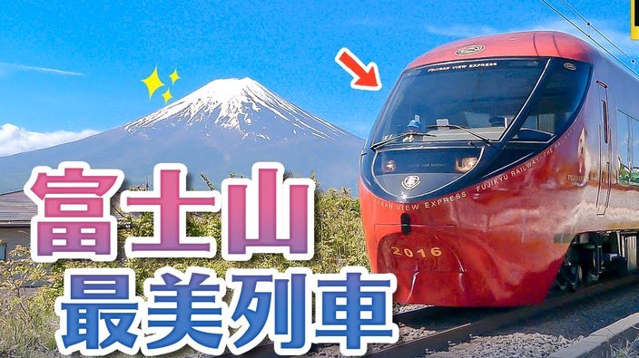 日本VS冰岛：中村绝杀梦中断