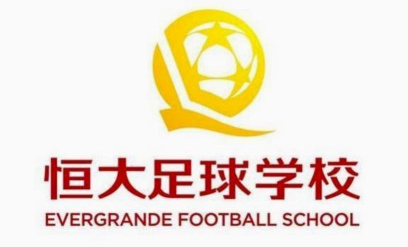 恒大中冠比赛，目前正在直播。