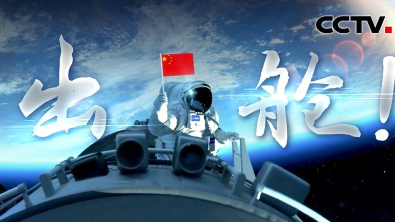 逆境中的坚持：国安精神的真正财富