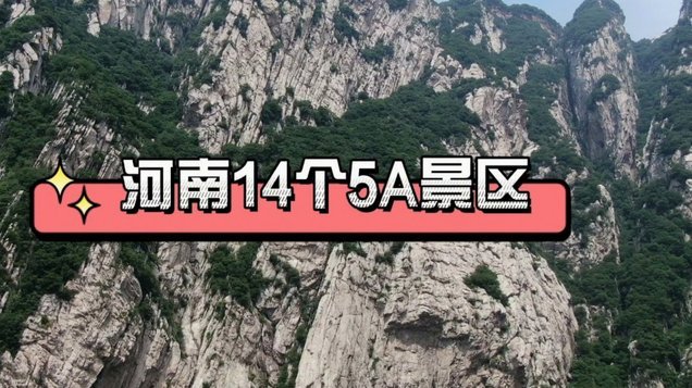 大连7城43景区免费畅玩7天