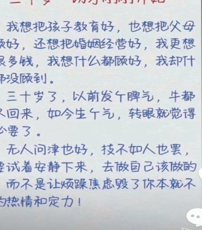 看到一张很有意思的图片