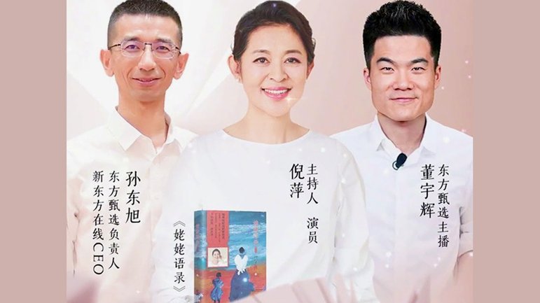 徐根宝视角