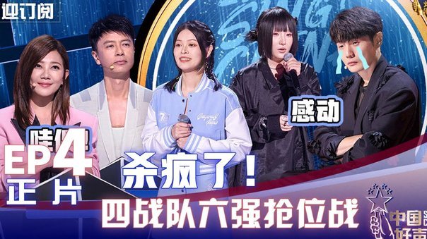 伯恩利签下19岁中国前锋张家鸣 加盟U21梯队