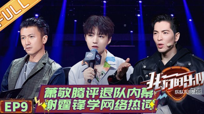 伯恩利官方：签下19岁中国前锋张家鸣，他将效力U21队