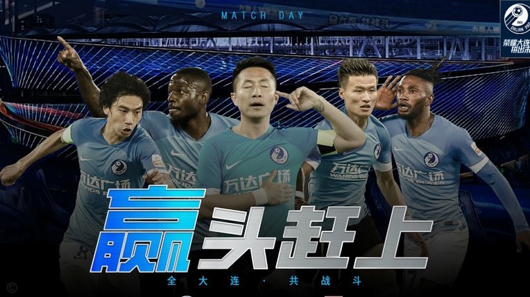 半场：中国1-0哥伦比亚，刘佳乐闪电破门，门将神扑
