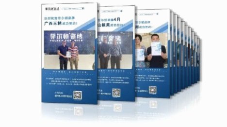 西法并列第一 葡超阿根廷压哨