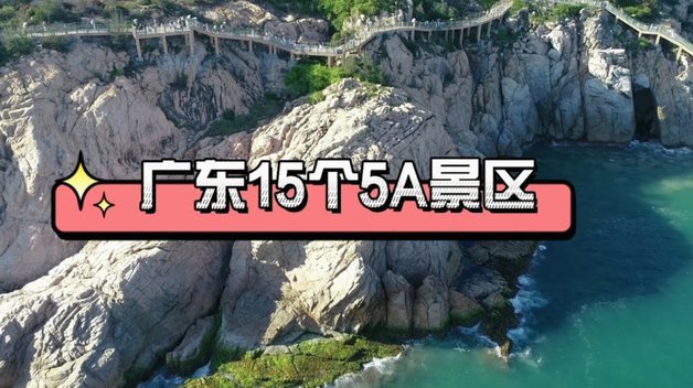 英国游客西班牙海滩穿英格兰球衣或罚五千英镑