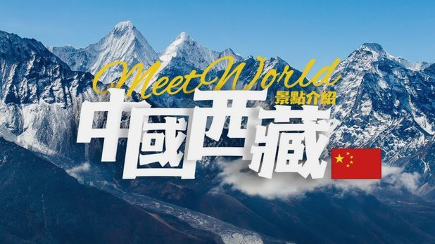 英国游客若去西班牙海滨地区时穿英格兰球衣，或罚款五千镑41