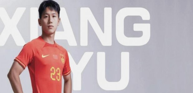 向余望：武磊是我的偶像，开心他达成国家队百场里程碑
