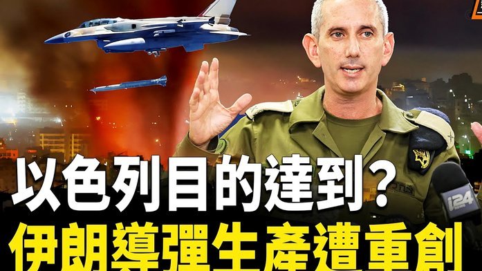 官方：美国放松限制，允许伊朗国家队在赛前一天就可以入境4515