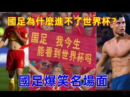 U23战术速转，国足明显慢一拍