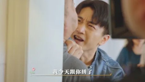 都市白领的婚姻困境