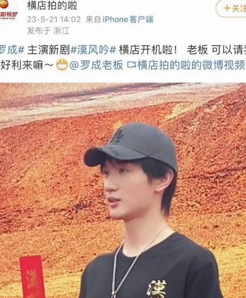 谢晋留洋：巅峰期决策失误？