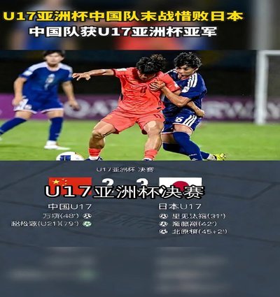 u17亚洲杯的纪录片，dy依旧乌烟瘴气疯狂刷怪