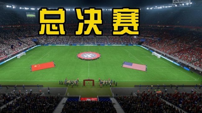 本届世界杯首战3张红牌，随后23场0张红牌