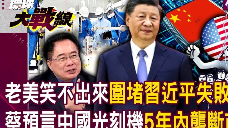 射门62零破纪录
