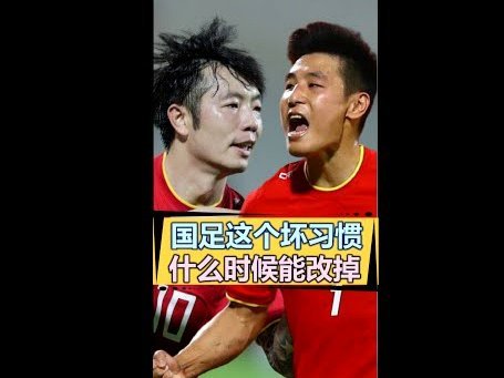 日本现在能凑出50支稳定战胜国足的球队？这么夸张？？？